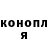 Кетамин VHQ NOPASARAN EBA