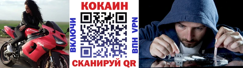 Кокаин Боливия  как найти закладки  Верея 