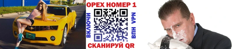 COCAIN Columbia Верея