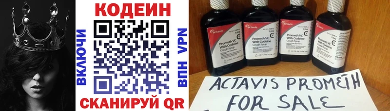 наркота  Верея  Кодеин напиток Lean (лин) 