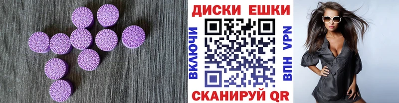 ЭКСТАЗИ бентли  Верея 