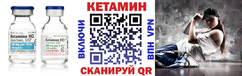КЕТАМИН VHQ  наркошоп  Верея 