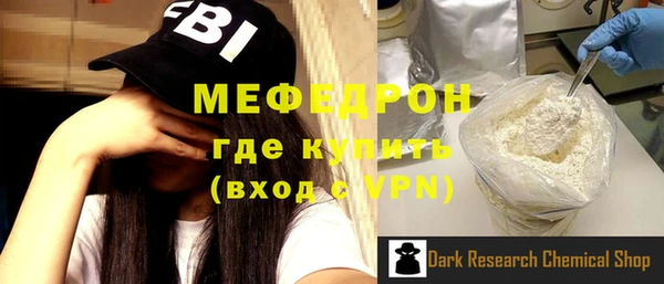 амф Вязьма