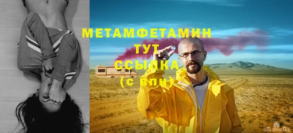 бошки Верхний Тагил