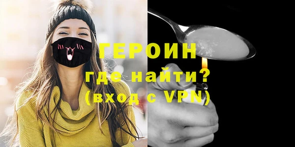 бутират Волосово