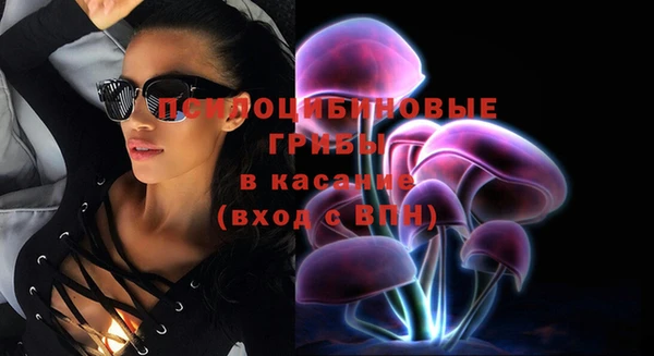 марихуана Верея