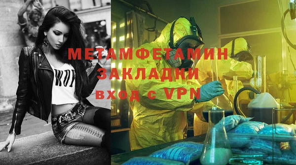бошки Верхний Тагил