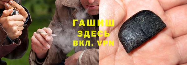 бутират Волосово