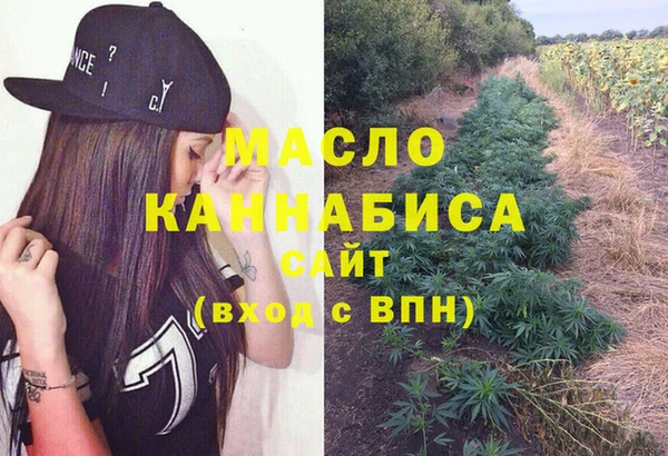 MESCALINE Вязники