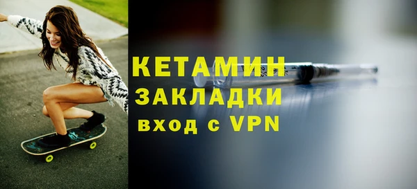 бутират Волосово