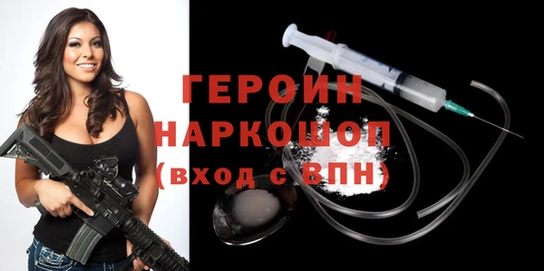 бошки Верхний Тагил