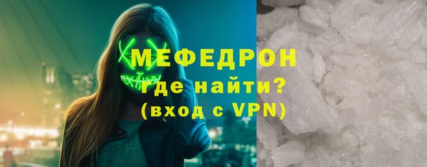 бутират Волосово