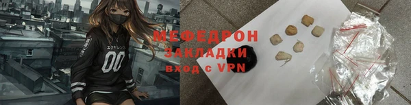 марихуана Верея