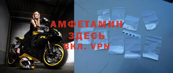 ALPHA PVP Сясьстрой