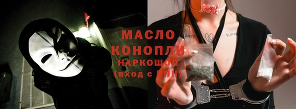 бошки Верхний Тагил