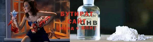 бошки Верхний Тагил