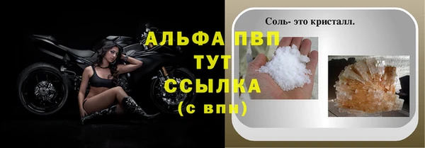 бошки Верхний Тагил