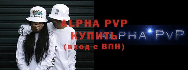 бутират Волосово