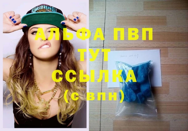 марихуана Верея