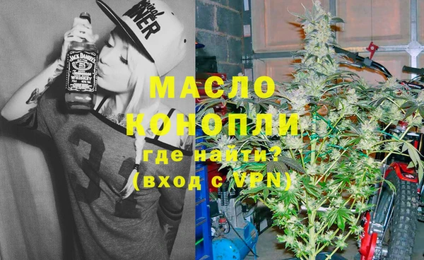 дистиллят марихуана Володарск