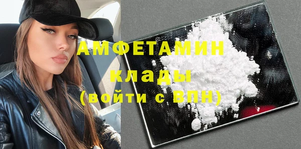 бошки Верхний Тагил