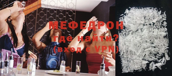 Альфа ПВП Волоколамск