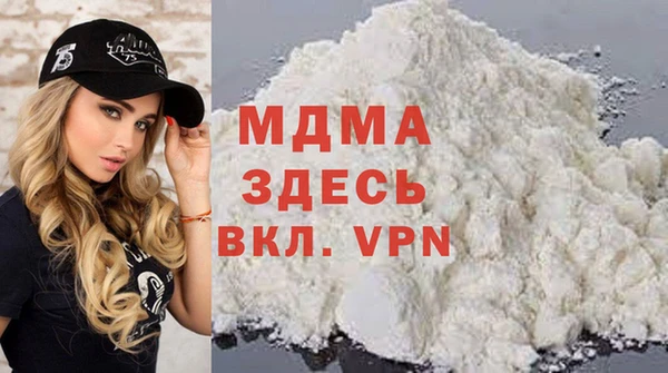 дистиллят марихуана Володарск