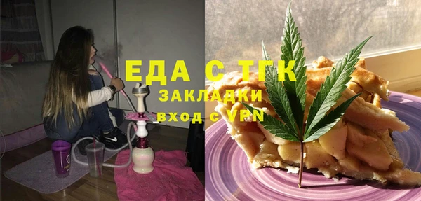 марихуана Верея