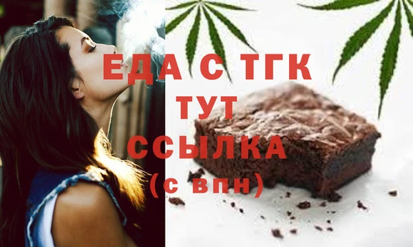дистиллят марихуана Володарск