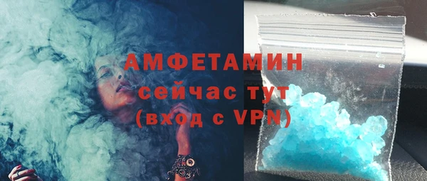 бутират Волосово