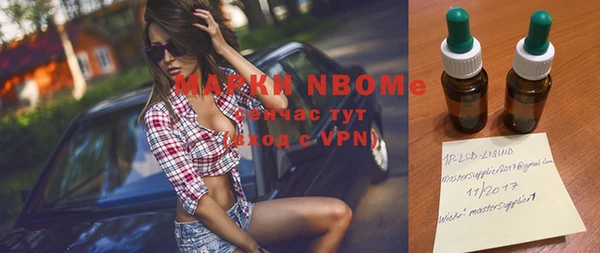 кокаин колумбия Вяземский