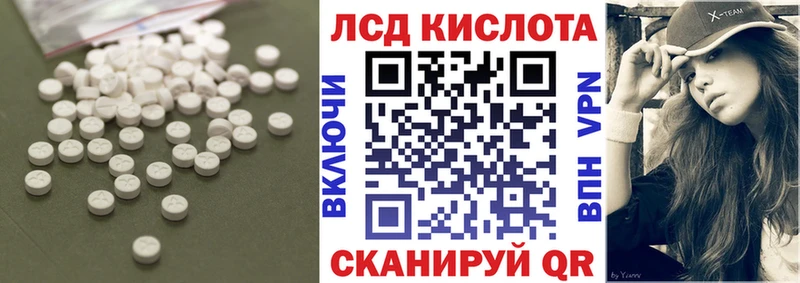 LSD-25 экстази ecstasy дарнет шоп Верея