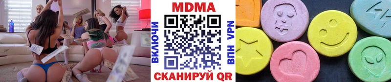 МДМА VHQ  площадка какой сайт  Верея 