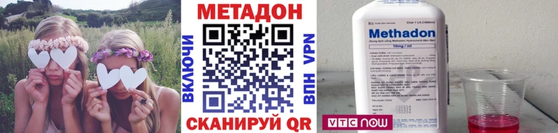 Метадон белоснежный Верея