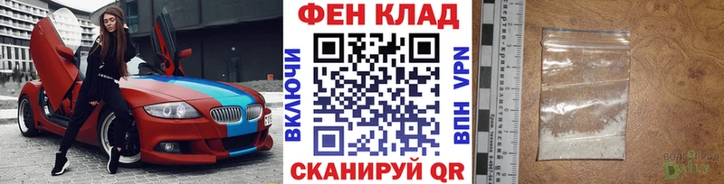 Метамфетамин Декстрометамфетамин 99.9%  kraken ONION  Верея 